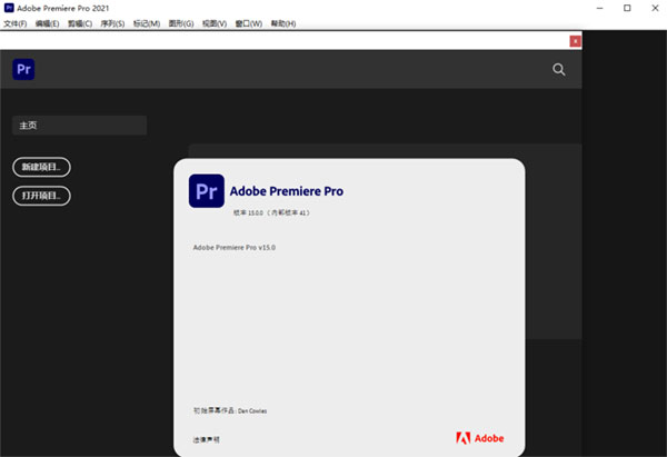 Premiere Pro2021��װ�̳̼����ص�ַ_������ѧ��