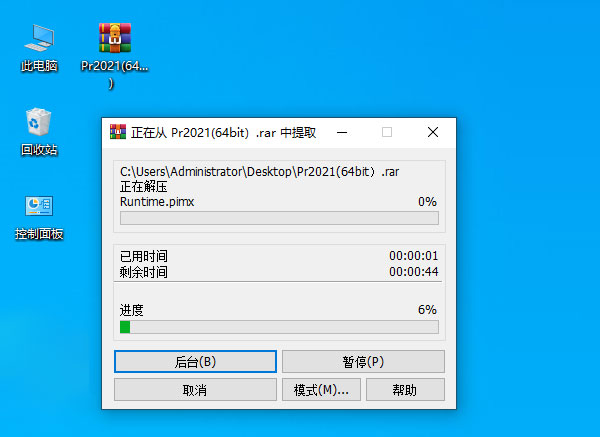 Premiere Pro2021��װ�̳̼����ص�ַ_������ѧ��