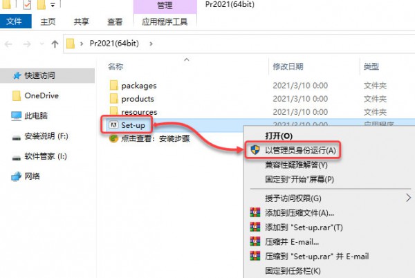 Premiere Pro2021��װ�̳̼����ص�ַ_������ѧ��
