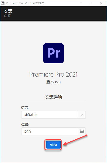 Premiere Pro2021��װ�̳̼����ص�ַ_������ѧ��