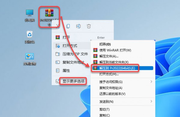 Premiere Pro2022��װ�̳̼����ص�ַ_������ѧ��