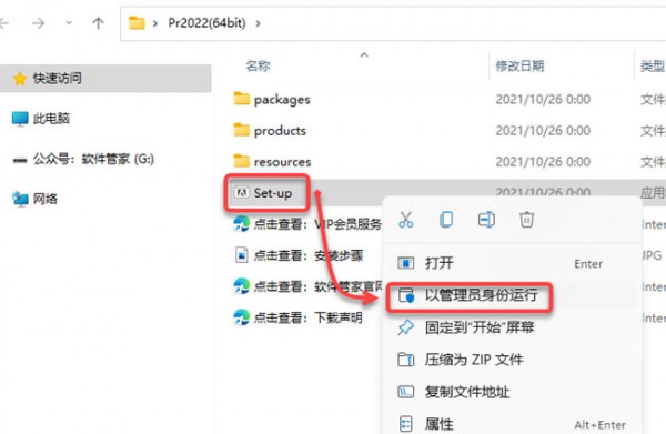Premiere Pro2022��װ�̳̼����ص�ַ_������ѧ��