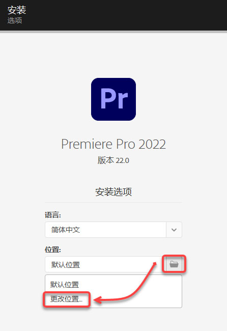 Premiere Pro2022��װ�̳̼����ص�ַ_������ѧ��