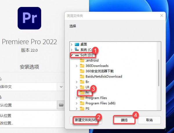 Premiere Pro2022��װ�̳̼����ص�ַ_������ѧ��