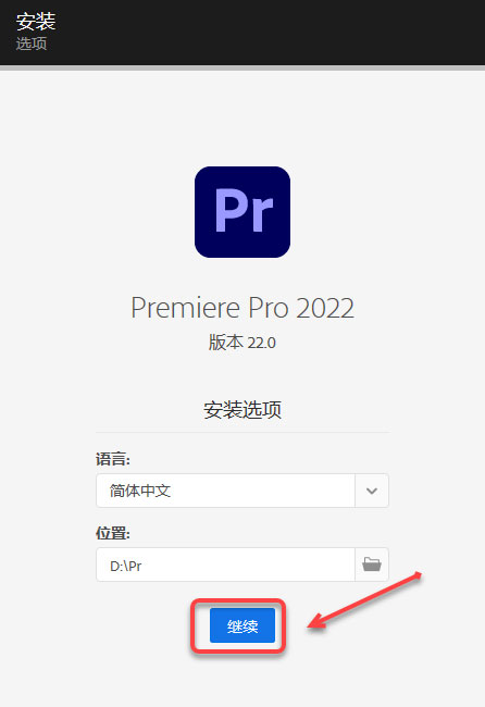 Premiere Pro2022��װ�̳̼����ص�ַ_������ѧ��