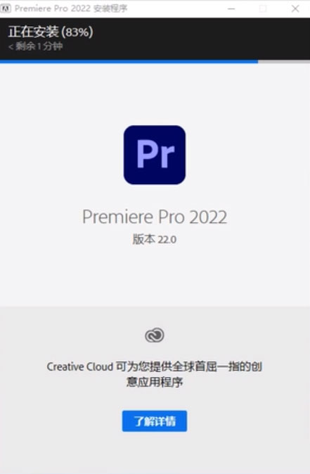 Premiere Pro2022��װ�̳̼����ص�ַ_������ѧ��