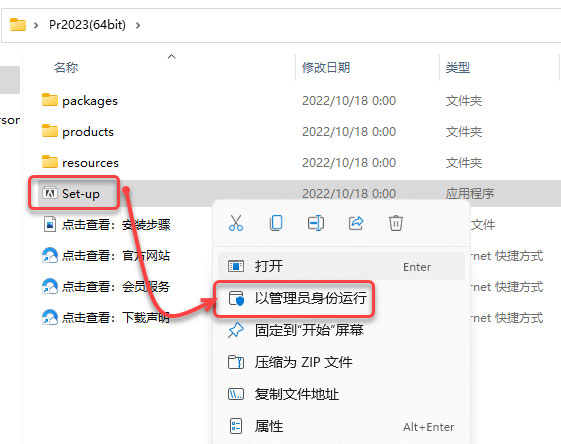 Premiere Pro2023��װ�̳̼����ص�ַ_������ѧ��