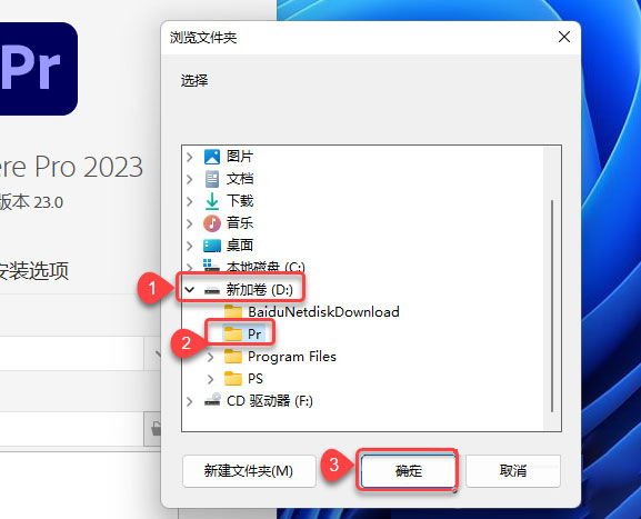 Premiere Pro2023��װ�̳̼����ص�ַ_������ѧ��
