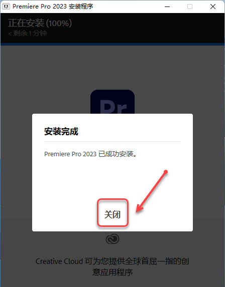 Premiere Pro2023��װ�̳̼����ص�ַ_������ѧ��