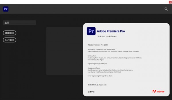 Premiere Pro2023��װ�̳̼����ص�ַ_������ѧ��