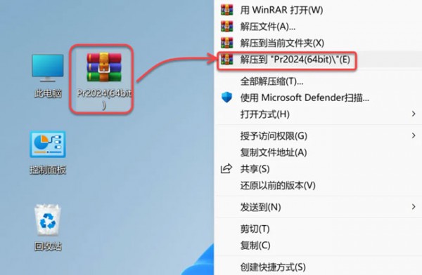 Premiere Pro2024��װ�̳̼����ص�ַ_������ѧ��