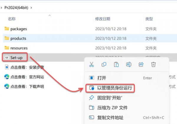 Premiere Pro2024��װ�̳̼����ص�ַ_������ѧ��