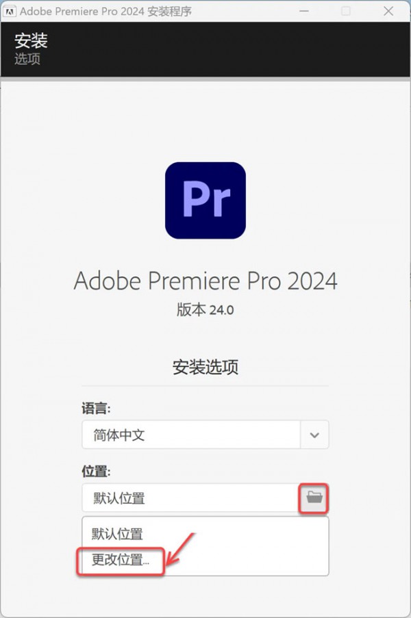Premiere Pro2024��װ�̳̼����ص�ַ_������ѧ��