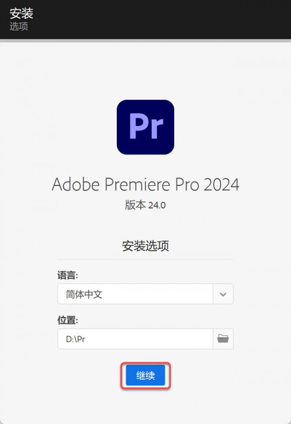 Premiere Pro2024��װ�̳̼����ص�ַ_������ѧ��