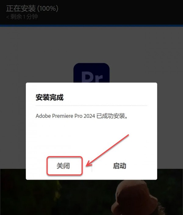 Premiere Pro2024��װ�̳̼����ص�ַ_������ѧ��