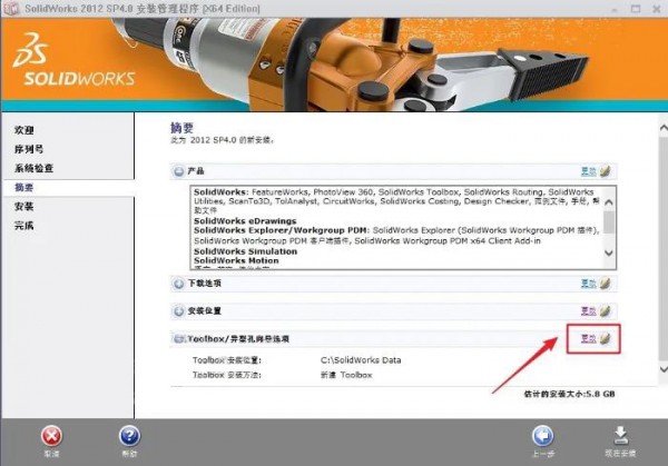 Solidworks2012��װ�̳̼����ص�ַ_������ѧ��