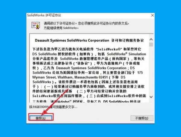 Solidworks2012��װ�̳̼����ص�ַ_������ѧ��