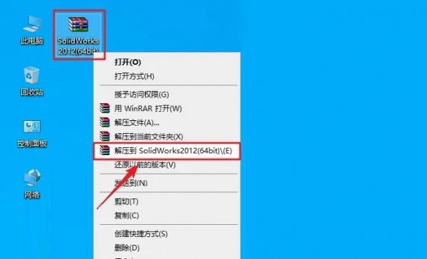 Solidworks2012��װ�̳̼����ص�ַ_������ѧ��