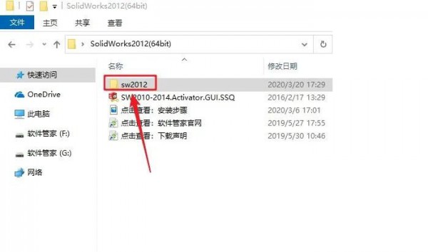 Solidworks2012��װ�̳̼����ص�ַ_������ѧ��