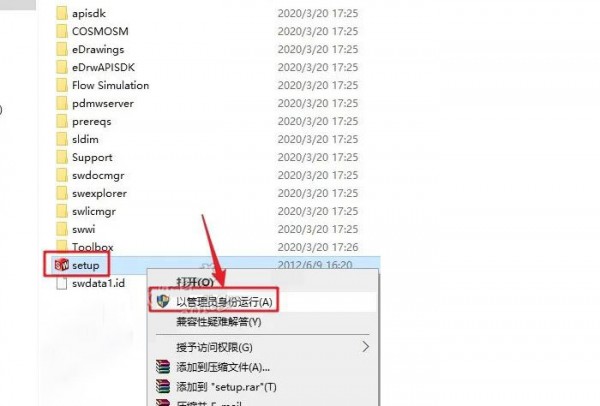 Solidworks2012��װ�̳̼����ص�ַ_������ѧ��