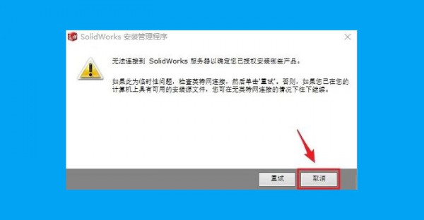 Solidworks2012��װ�̳̼����ص�ַ_������ѧ��