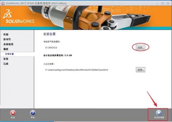 Solidworks2012��װ�̳̼����ص�ַ_������ѧ��