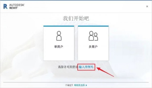 Revit2019������װ�̳̼����ص�ַ_������ѧ��