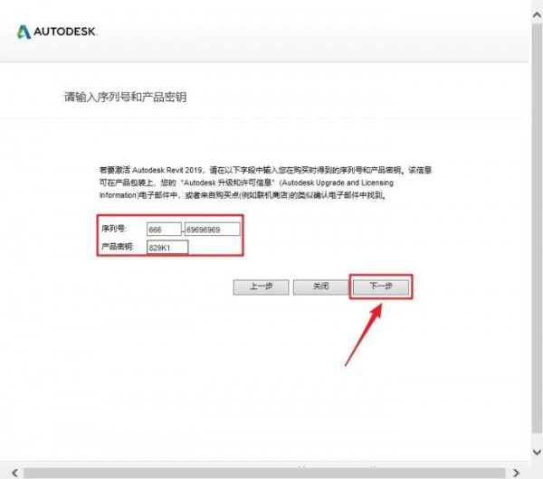 Revit2019������װ�̳̼����ص�ַ_������ѧ��