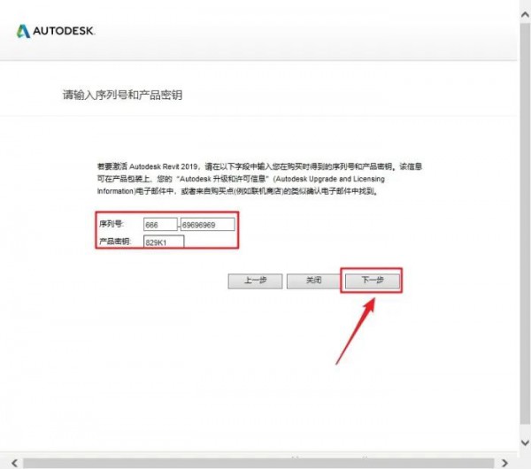 Revit2019������װ�̳̼����ص�ַ_������ѧ��