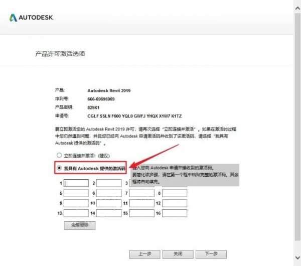 Revit2019������װ�̳̼����ص�ַ_������ѧ��