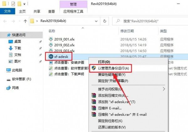 Revit2019������װ�̳̼����ص�ַ_������ѧ��