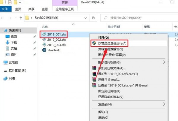 Revit2019������װ�̳̼����ص�ַ_������ѧ��