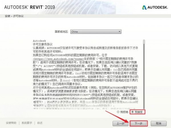 Revit2019������װ�̳̼����ص�ַ_������ѧ��