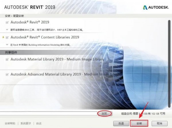 Revit2019������װ�̳̼����ص�ַ_������ѧ��