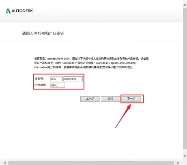 Revit2020������װ�̳̼����ص�ַ_������ѧ��