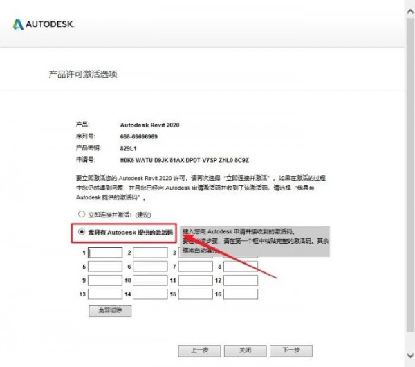 Revit2020������װ�̳̼����ص�ַ_������ѧ��