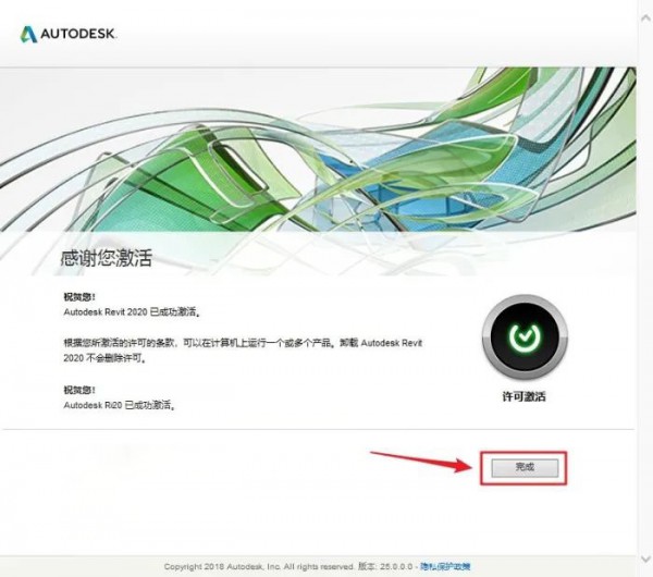 Revit2020������װ�̳̼����ص�ַ_������ѧ��