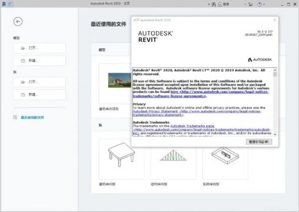 Revit2020������װ�̳̼����ص�ַ_������ѧ��