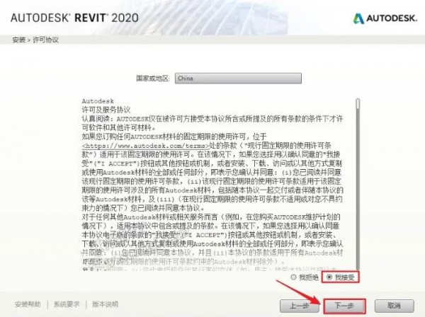 Revit2020������װ�̳̼����ص�ַ_������ѧ��