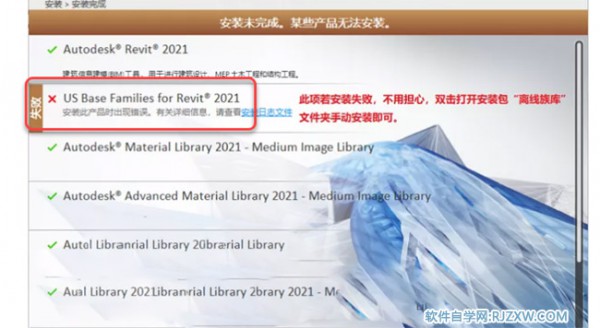 Revit2021������װ�̳̼����ص�ַ_������ѧ��