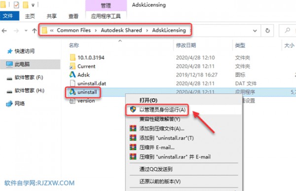 Revit2021������װ�̳̼����ص�ַ_������ѧ��