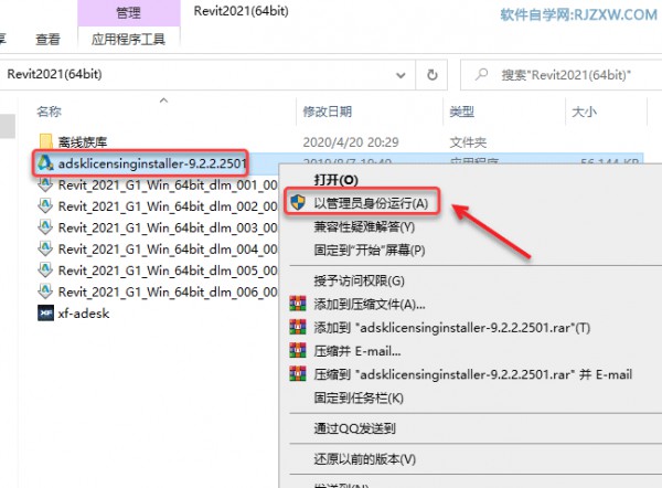 Revit2021������װ�̳̼����ص�ַ_������ѧ��