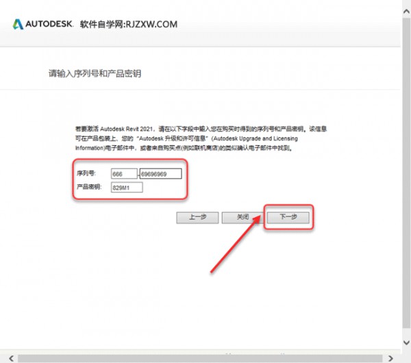 Revit2021������װ�̳̼����ص�ַ_������ѧ��