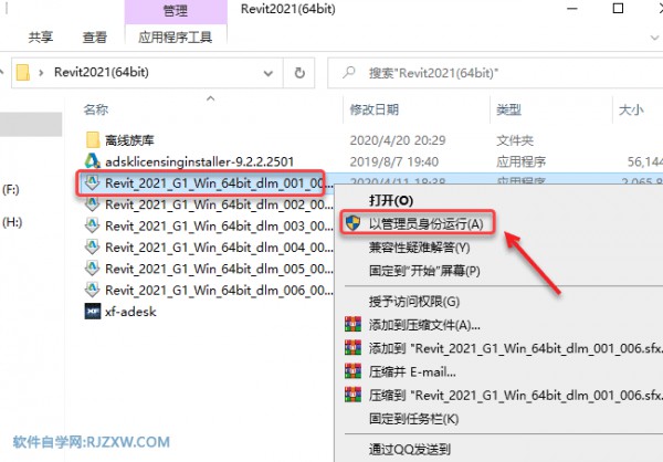 Revit2021������װ�̳̼����ص�ַ_������ѧ��