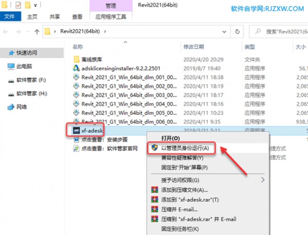 Revit2021������װ�̳̼����ص�ַ_������ѧ��