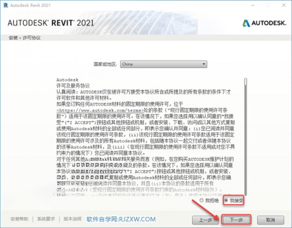 Revit2021������װ�̳̼����ص�ַ_������ѧ��