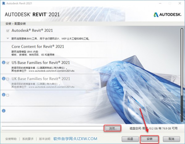 Revit2021������װ�̳̼����ص�ַ_������ѧ��