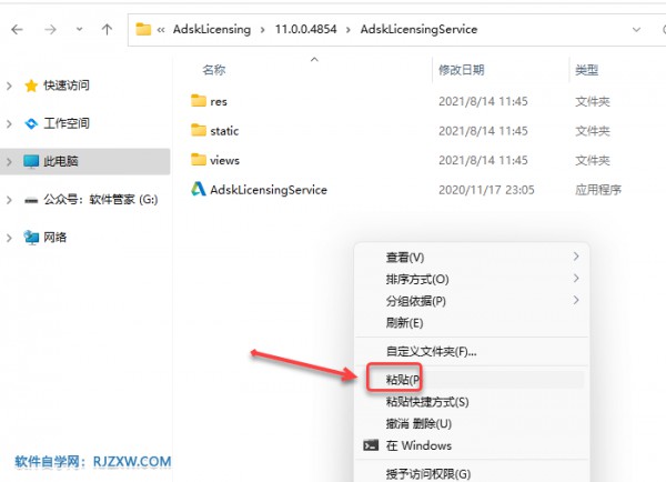 Revit2022������װ�̳̼����ص�ַ_������ѧ��