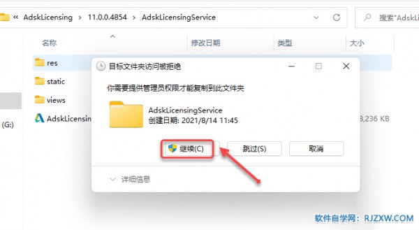 Revit2022������װ�̳̼����ص�ַ_������ѧ��