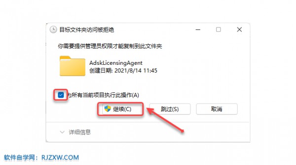 Revit2022������װ�̳̼����ص�ַ_������ѧ��